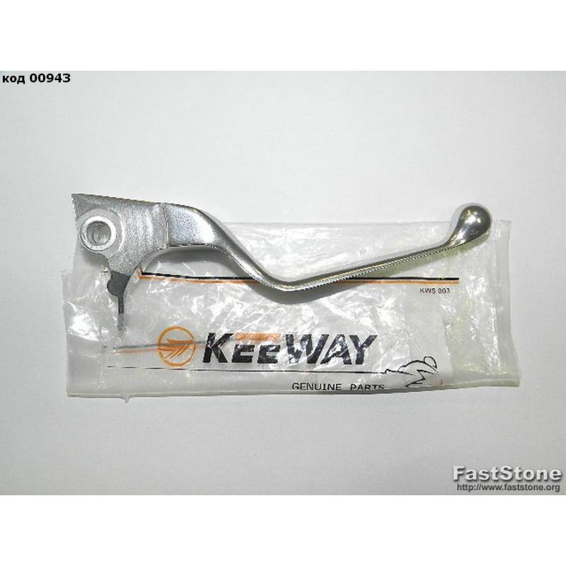 Рычаг  тормоза GEON Blackster 250 / Holiday 250 (KEEWAY)
